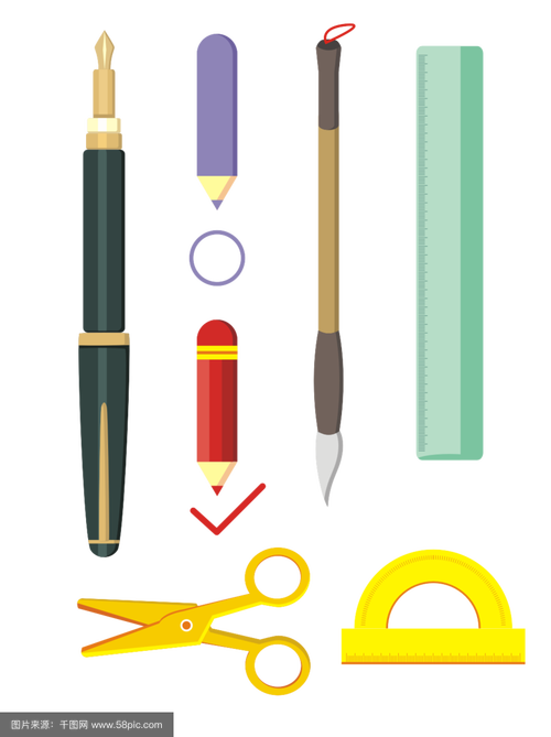 文具用品学习用具元素扁平化