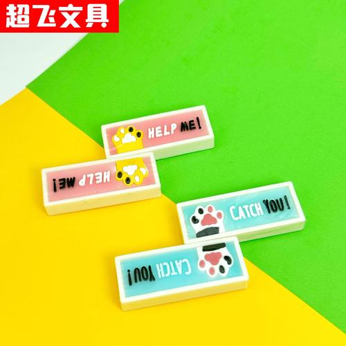 动物系列橡皮擦学生考试用品文具套装橡皮