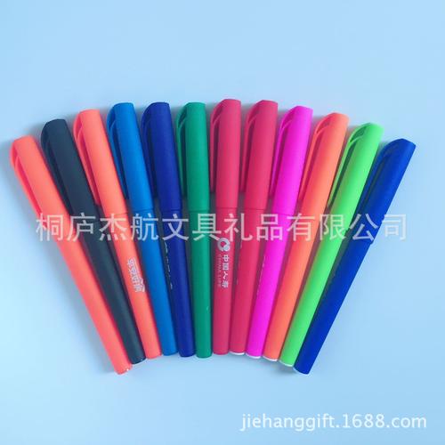 杰航工厂直销中性笔 喷胶中性笔 商务馈赠签字笔 保险金融办公笔